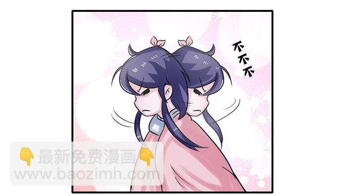 20 护送