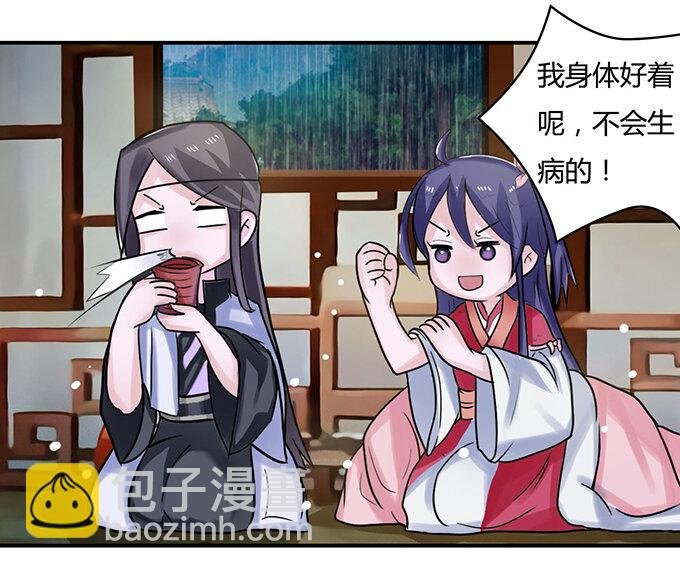 20 护送