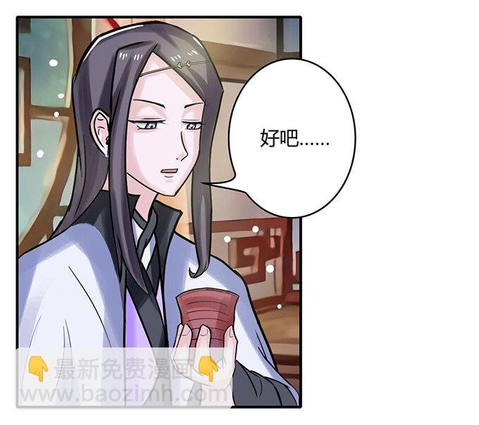 20 护送