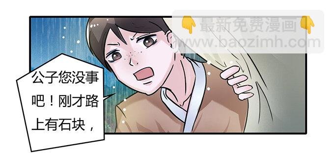 20 护送