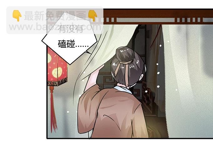 20 护送