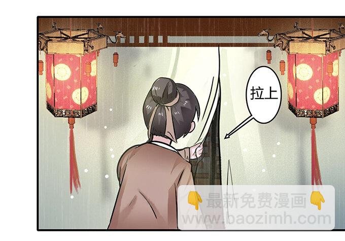 20 护送