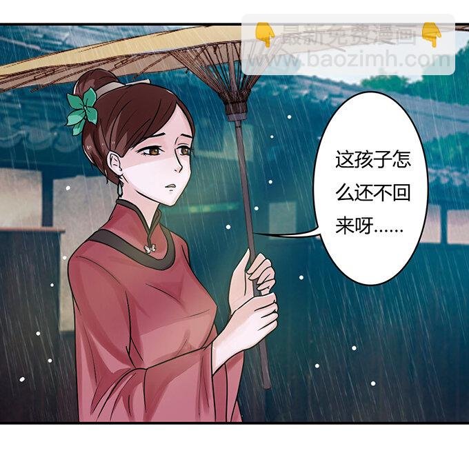 20 护送