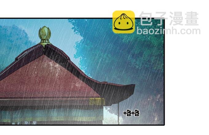 20 护送