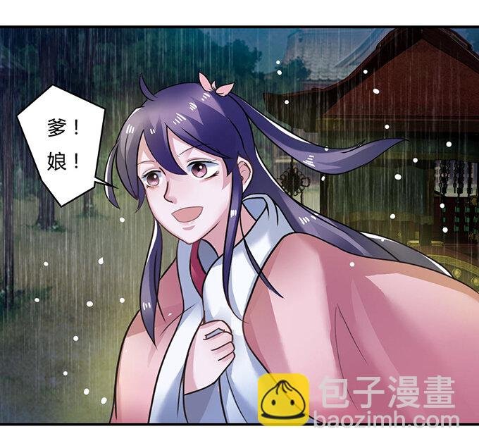 20 护送