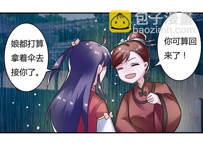 20 护送