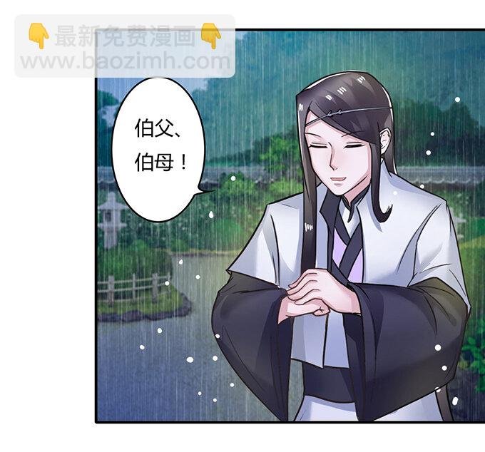 20 护送