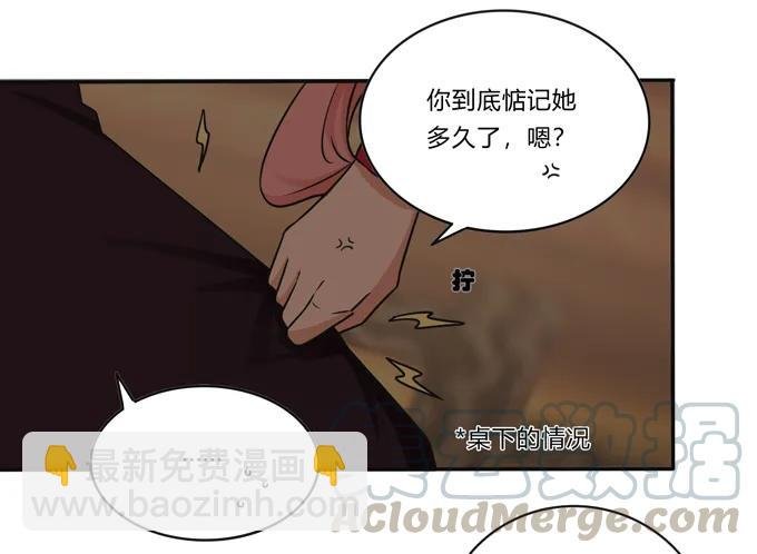 199 父与子的对峙