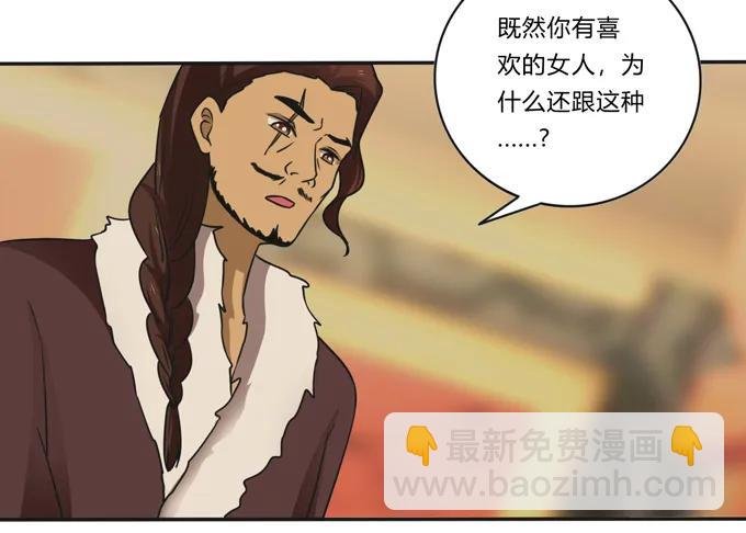199 父与子的对峙