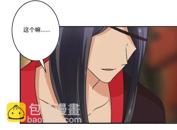 199 父与子的对峙