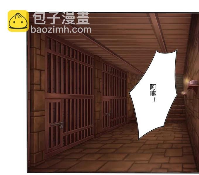 199 父与子的对峙