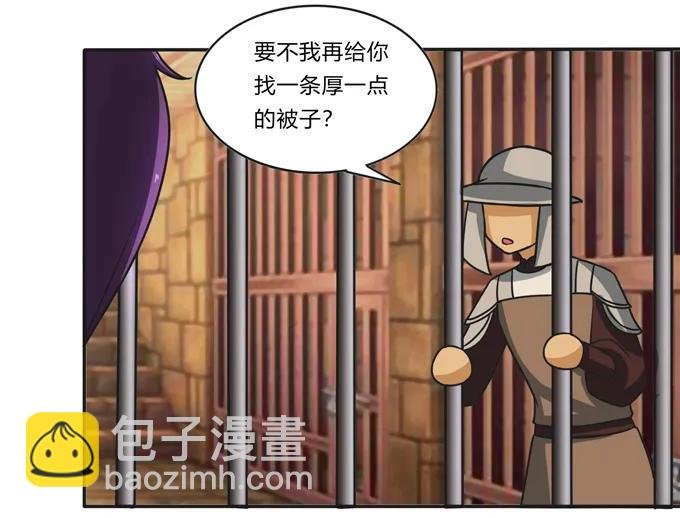 199 父与子的对峙