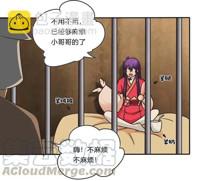 199 父与子的对峙