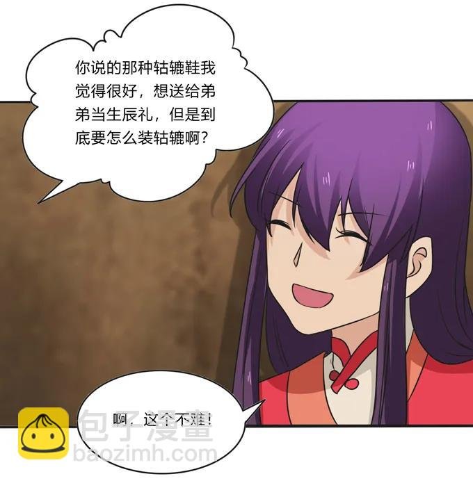 199 父与子的对峙