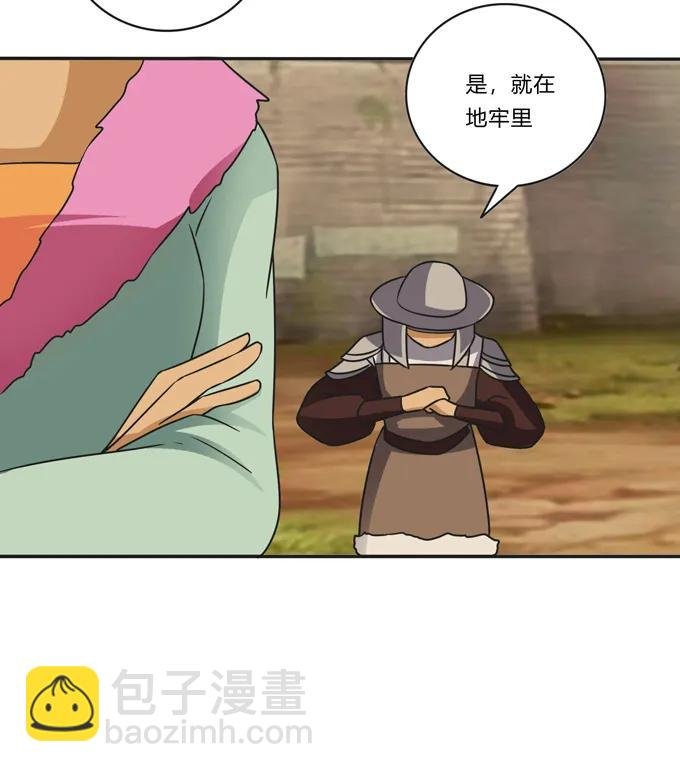 199 父与子的对峙