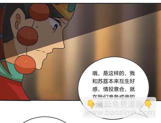 199 父与子的对峙