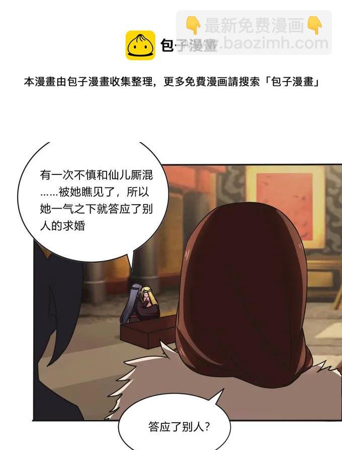 199 父与子的对峙
