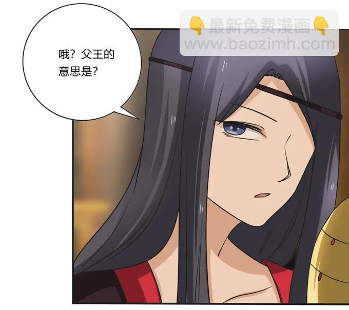 199 父与子的对峙