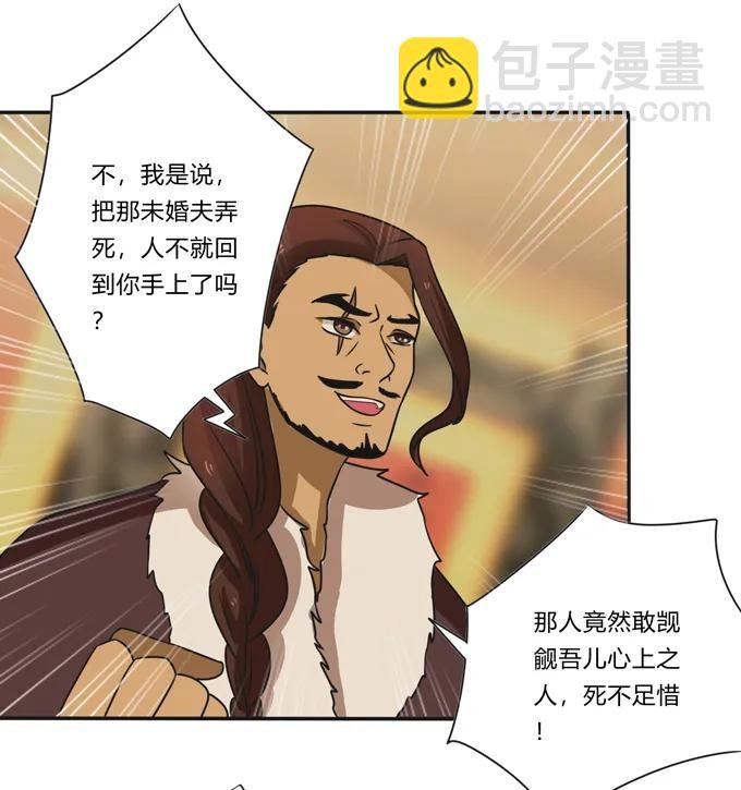 199 父与子的对峙