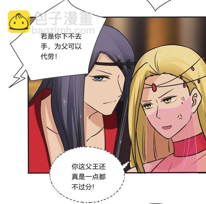 199 父与子的对峙
