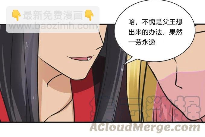 199 父与子的对峙