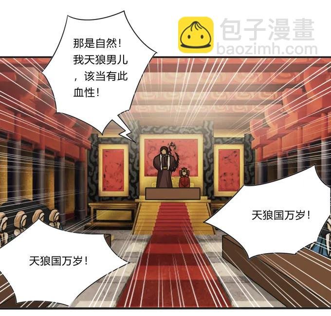 199 父与子的对峙