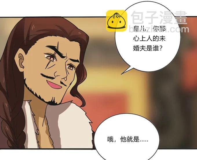 199 父与子的对峙