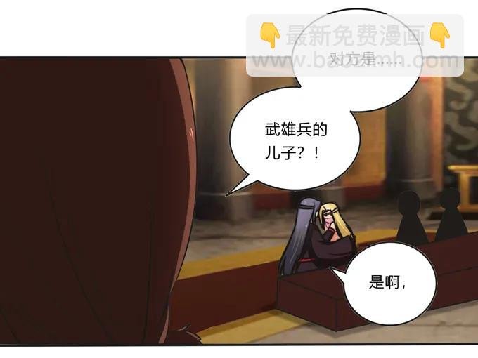 199 父与子的对峙