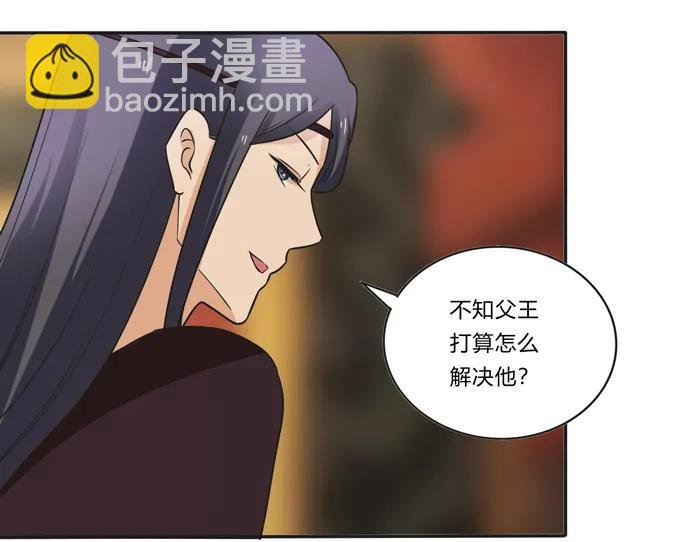 199 父与子的对峙