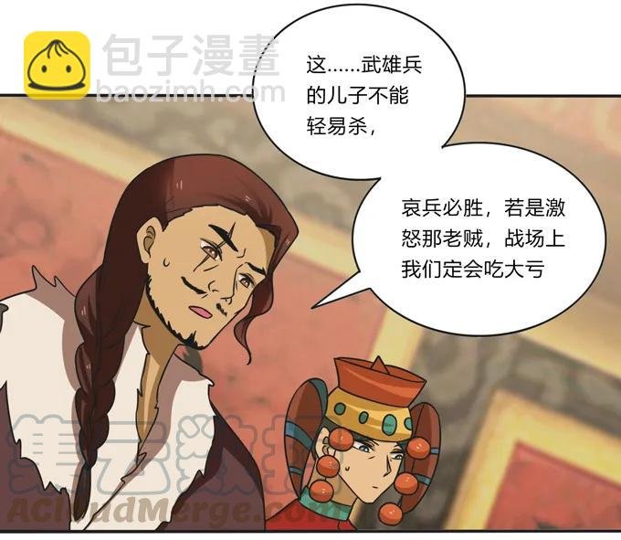 199 父与子的对峙