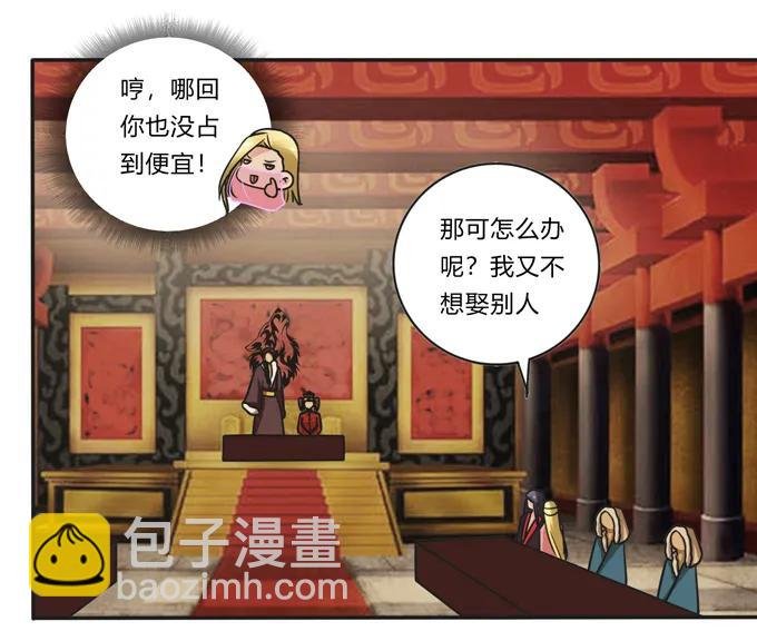 199 父与子的对峙
