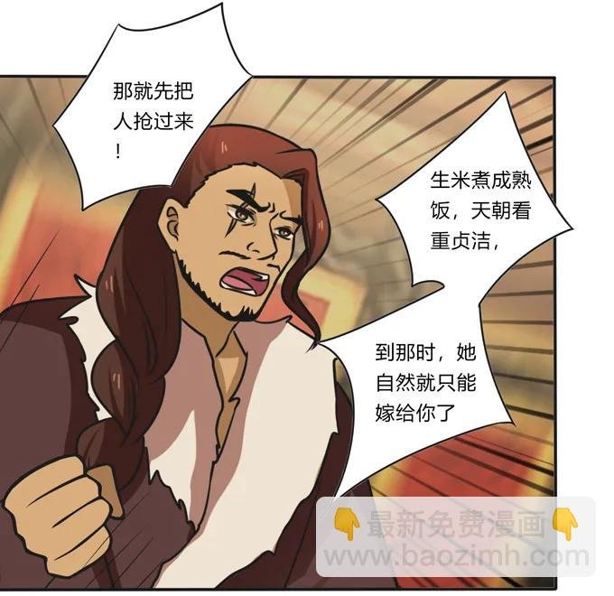 199 父与子的对峙