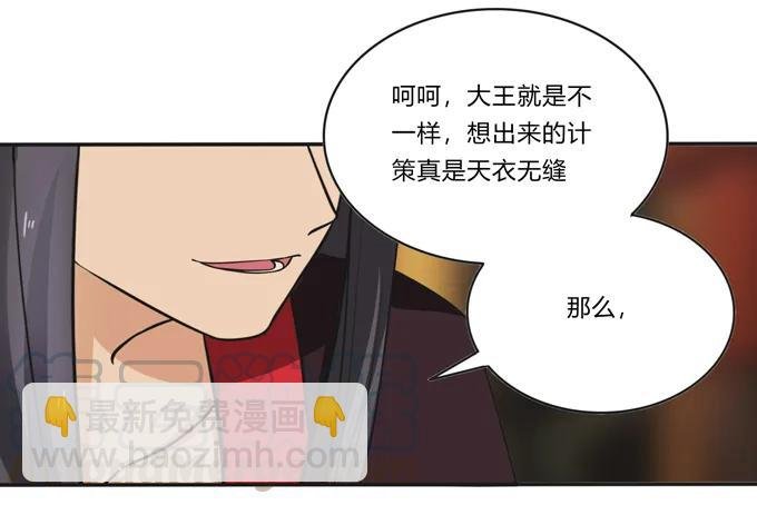 199 父与子的对峙