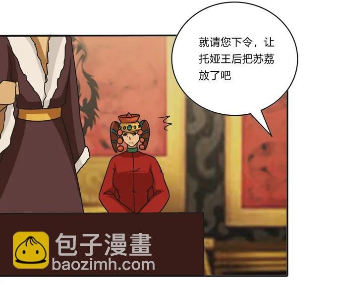 199 父与子的对峙