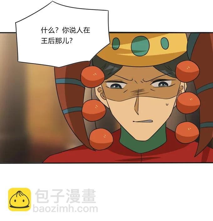 199 父与子的对峙