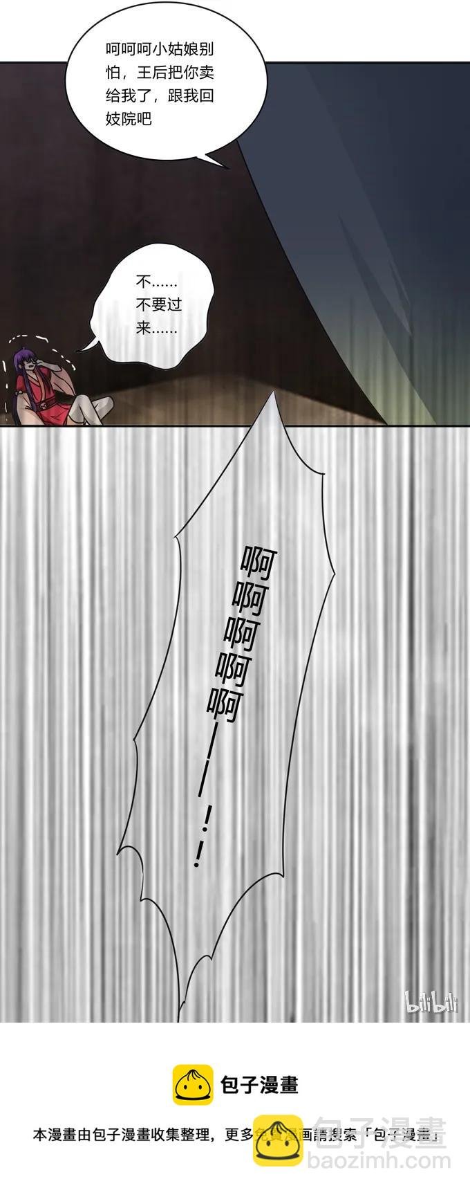 199 父与子的对峙