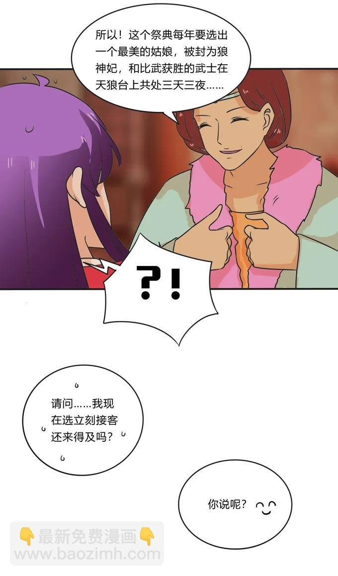 活动 200+活动