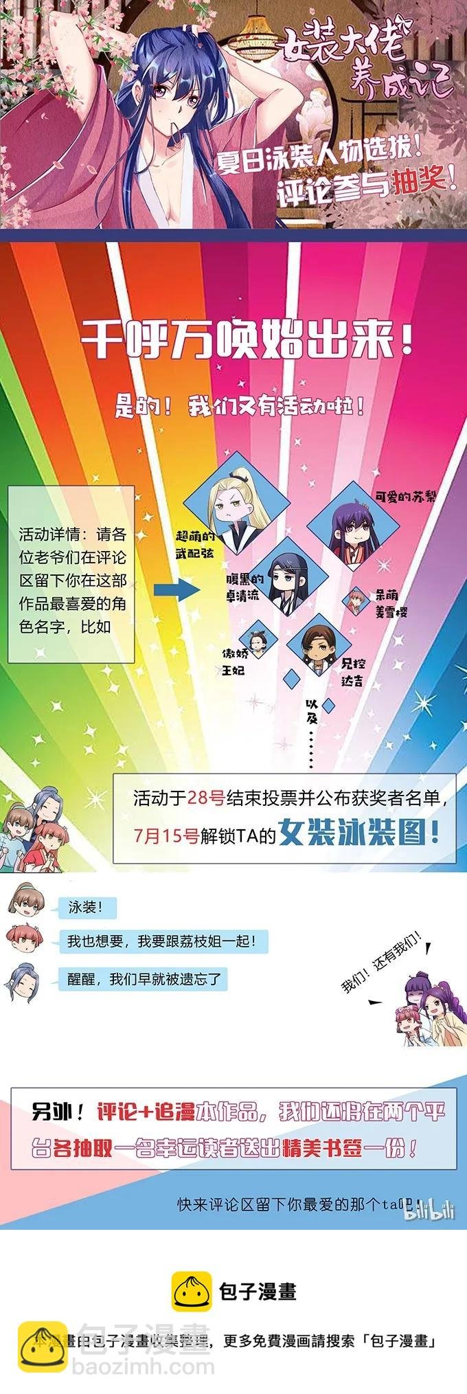 活动 200+活动