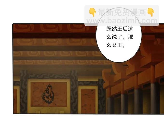 201 狼神祭祀