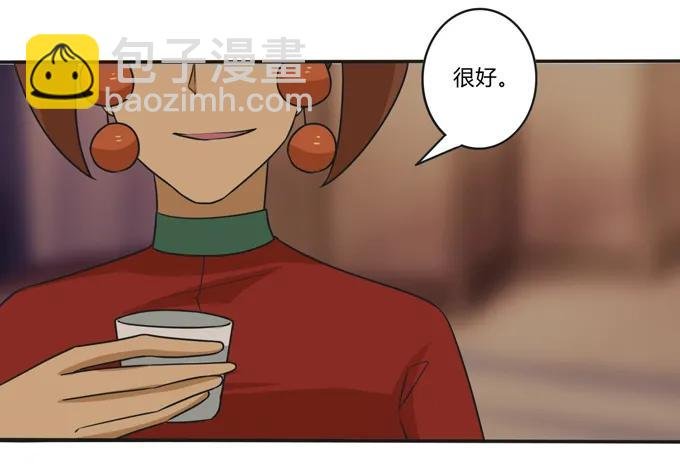 201 狼神祭祀