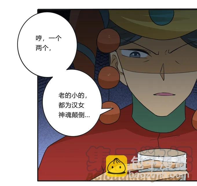 201 狼神祭祀