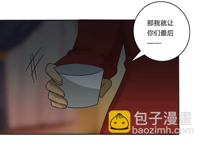 201 狼神祭祀