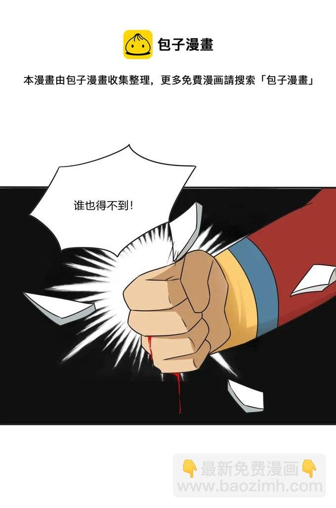 201 狼神祭祀