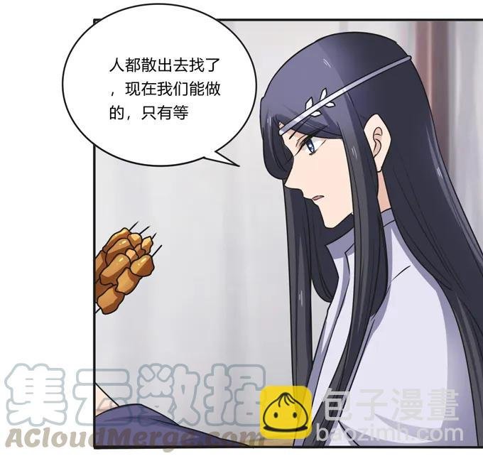 201 狼神祭祀