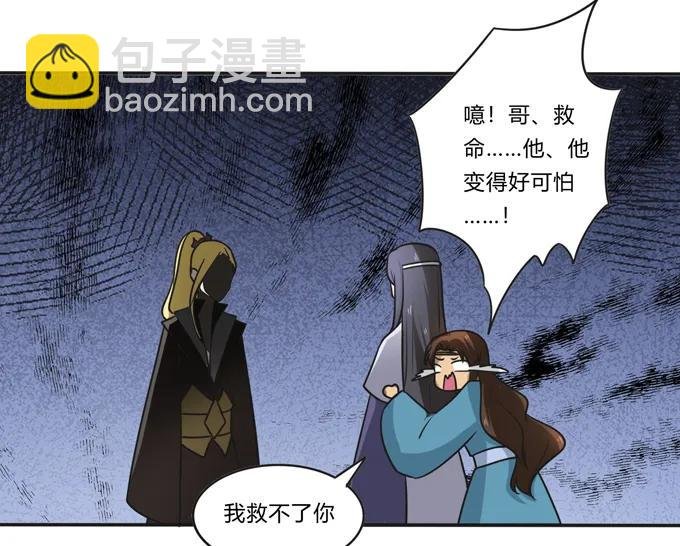 201 狼神祭祀