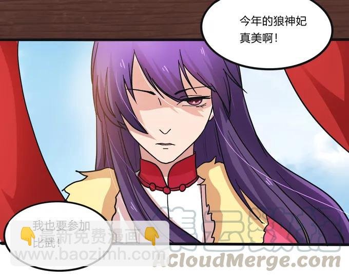 202 找到你了