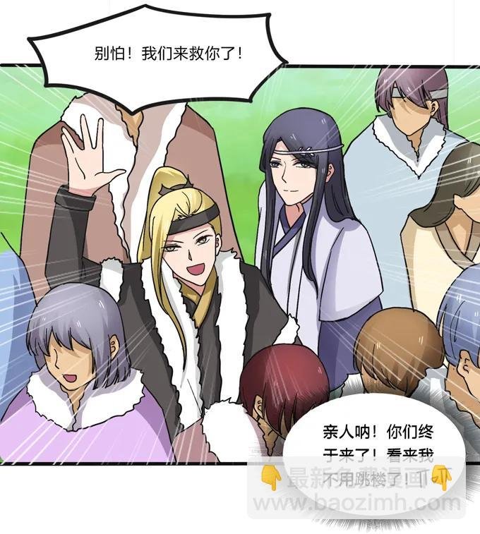 202 找到你了