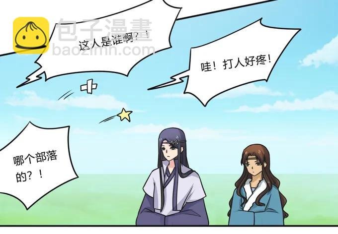 202 找到你了