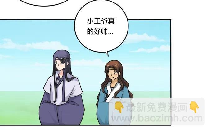 202 找到你了