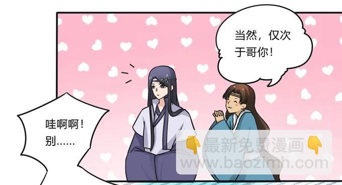 202 找到你了